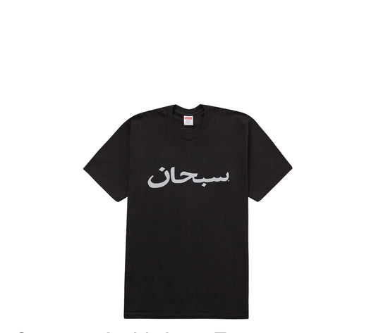 Supreme Arabic Tee Black