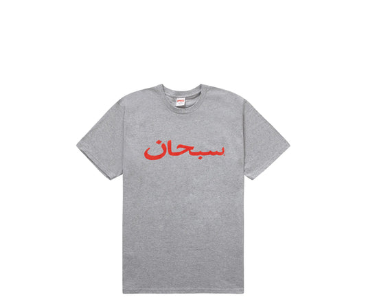 Supreme Arabic Tee Grey